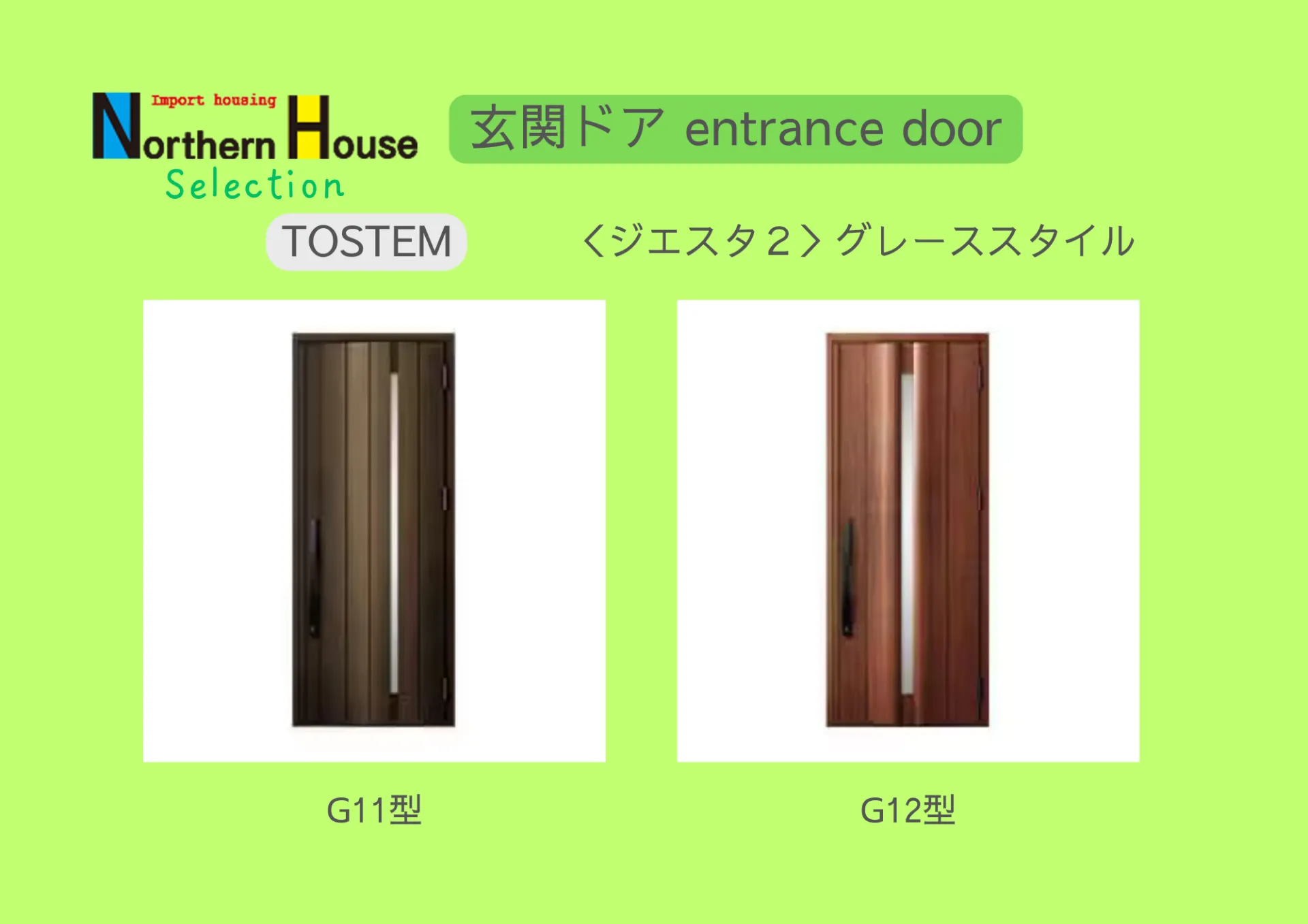 TOSTEM　ジエスタ２　グレーススタイル