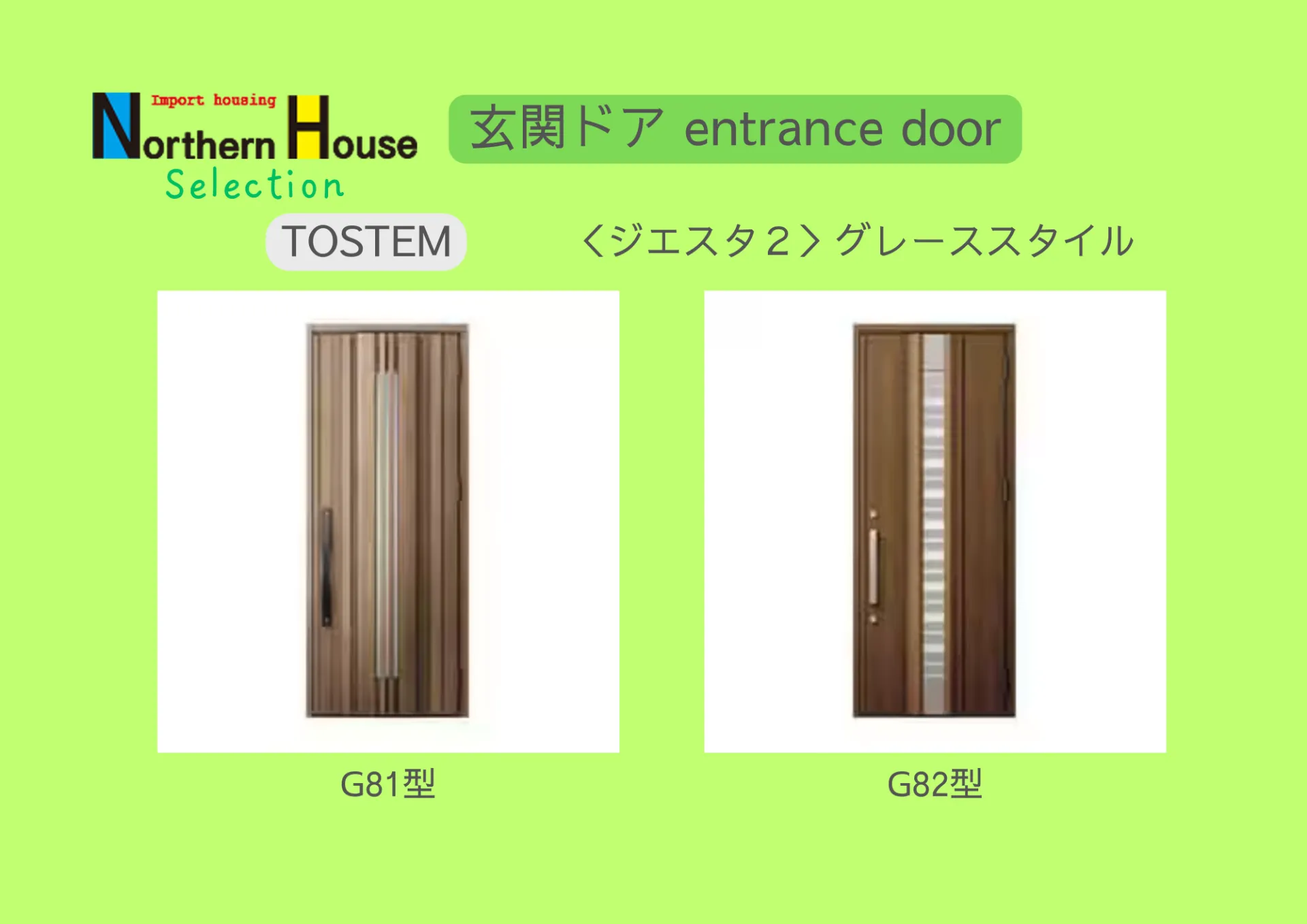 TOSTEM　ジエスタ２　グレーススタイル