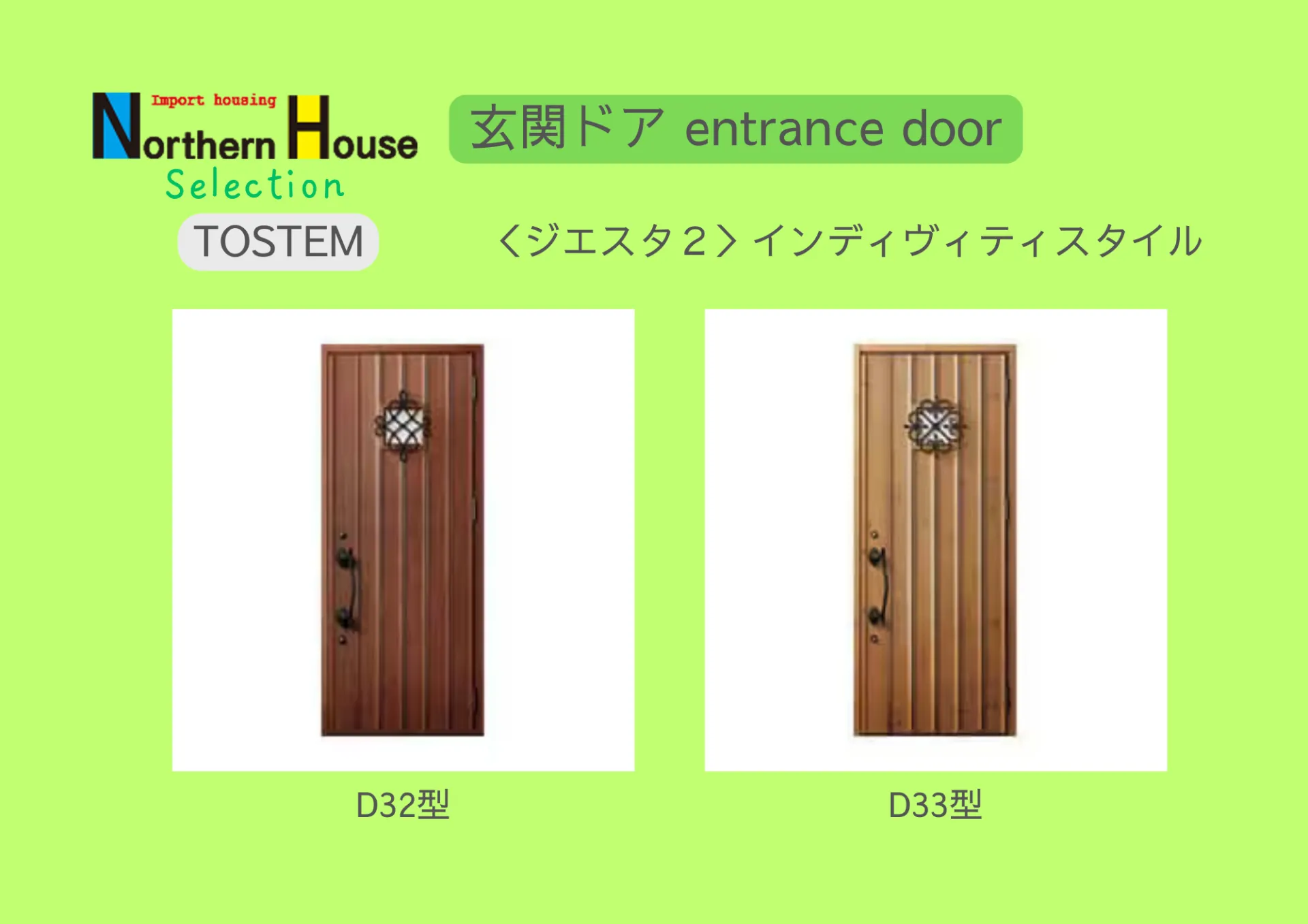 TOSTEM　ジエスタ２　インディヴィティスタイル