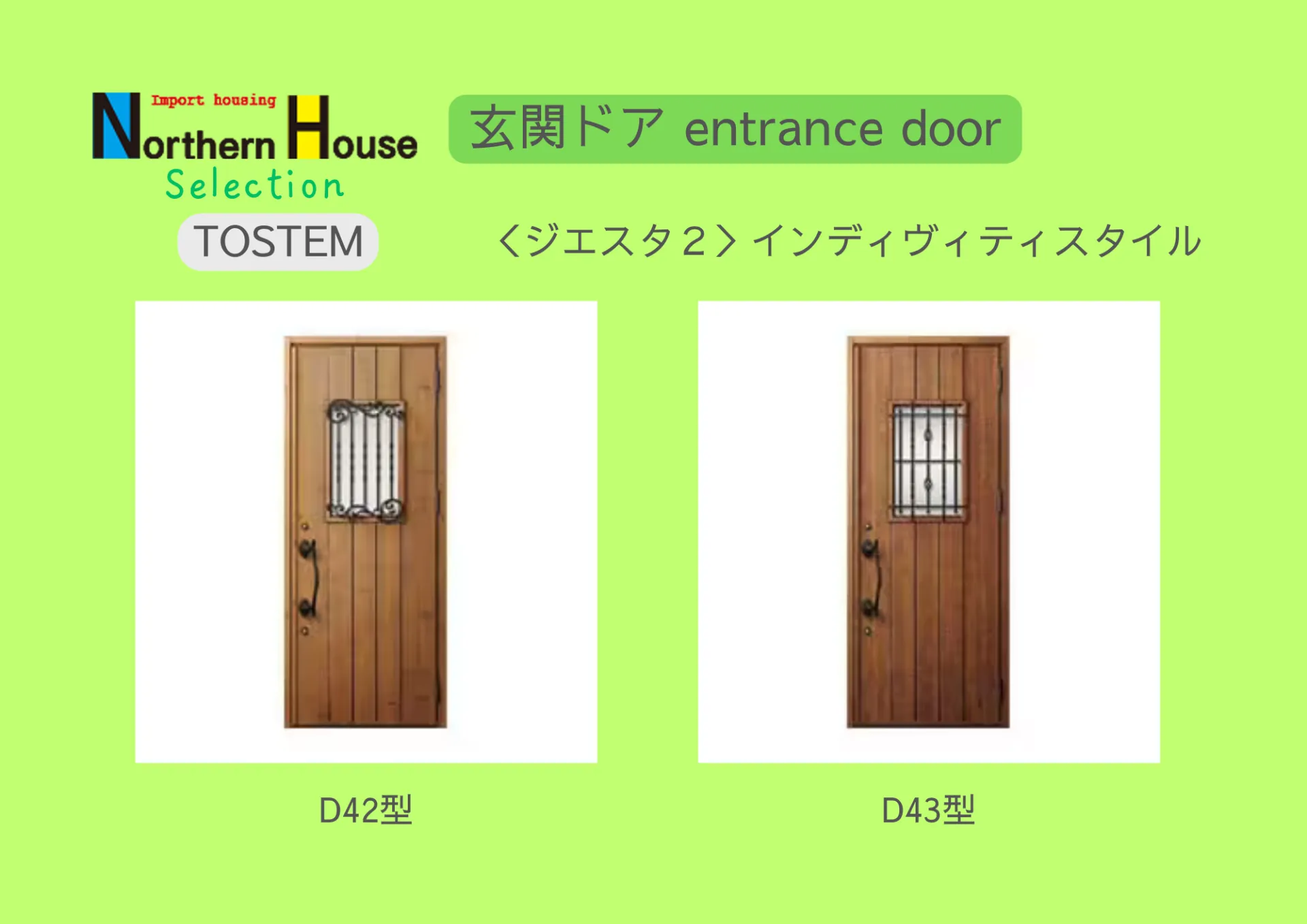 TOSTEM　ジエスタ２　インディヴィティスタイル