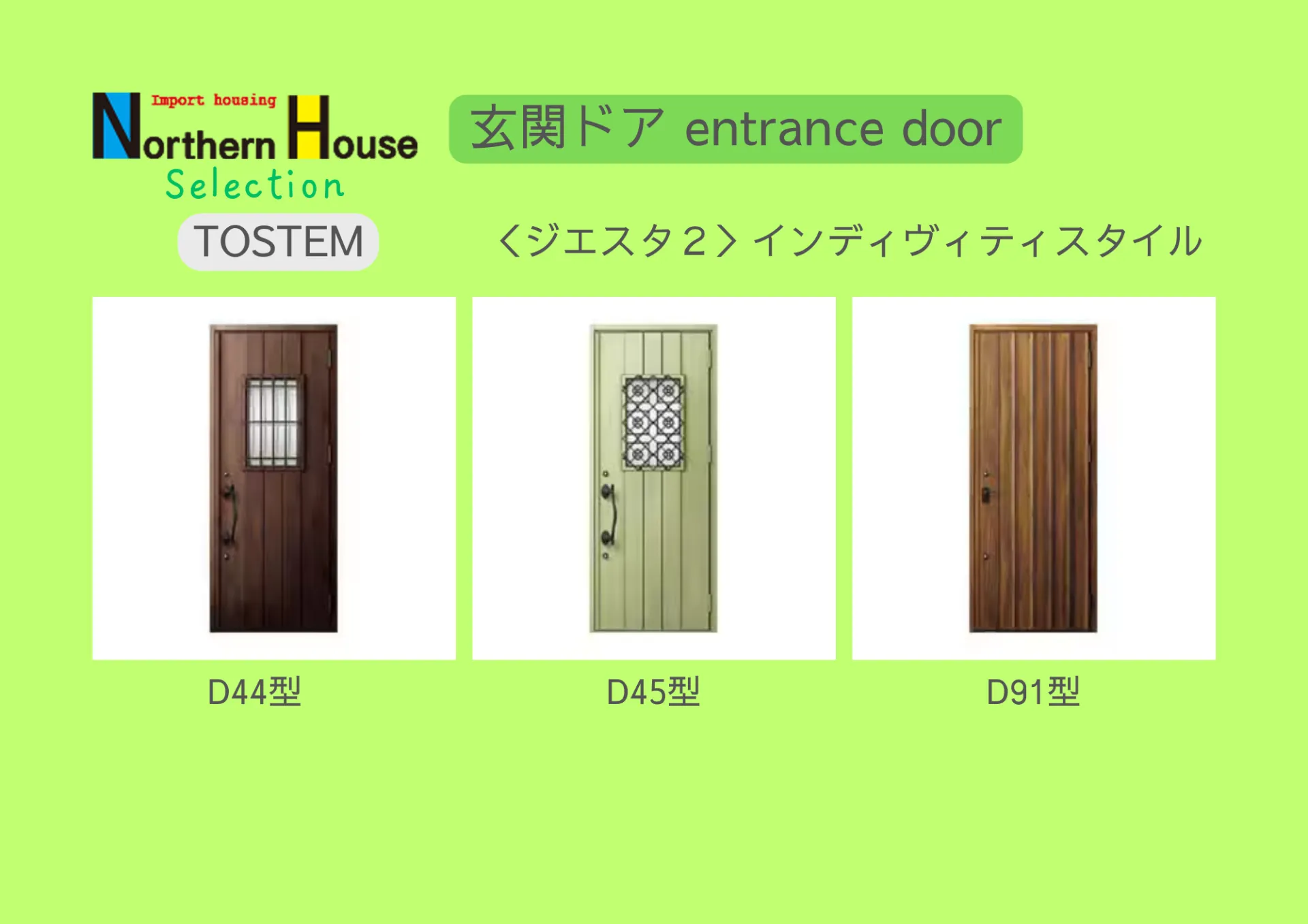 TOSTEM　ジエスタ２　インディヴィティスタイル