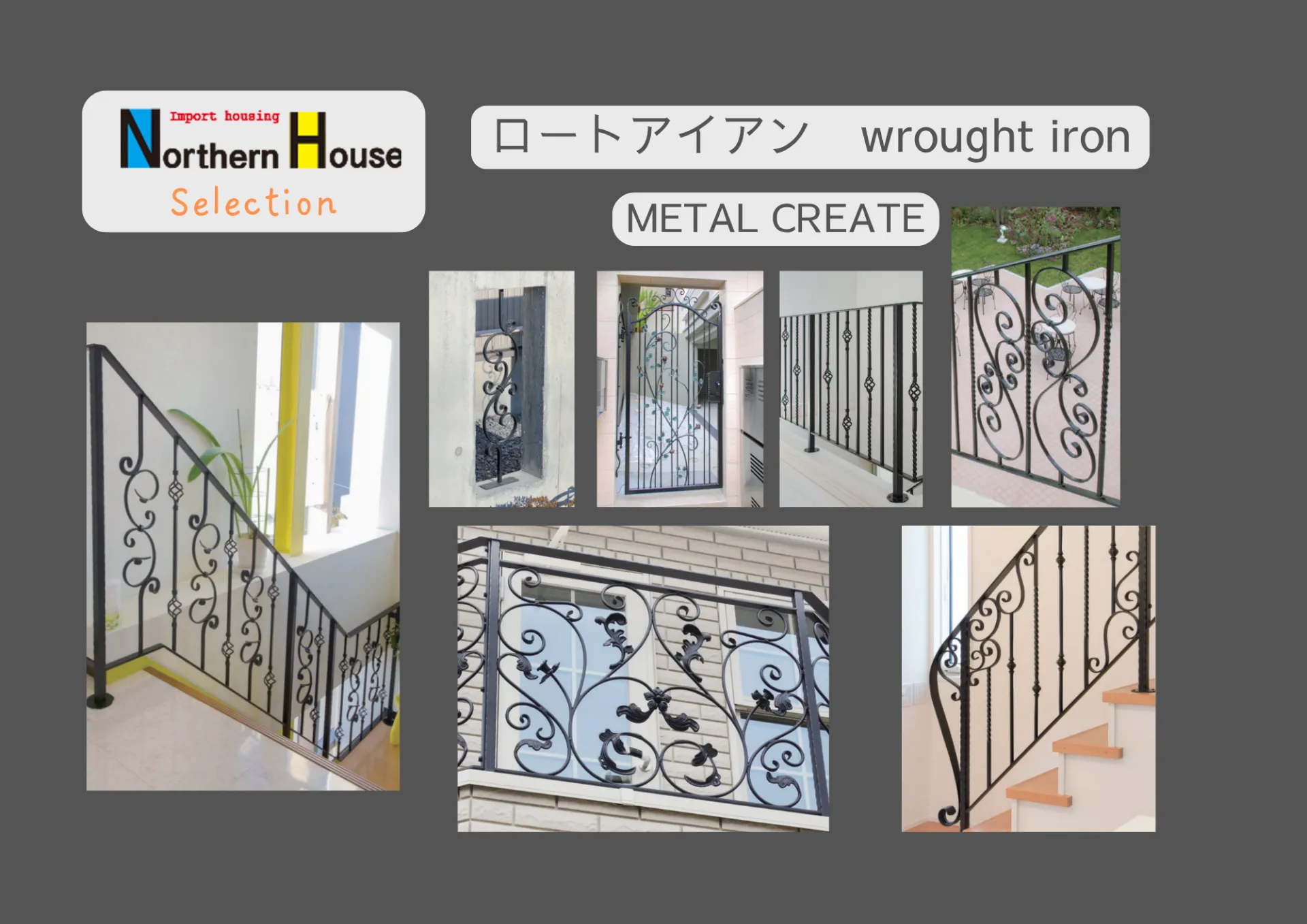 METAL CREATE