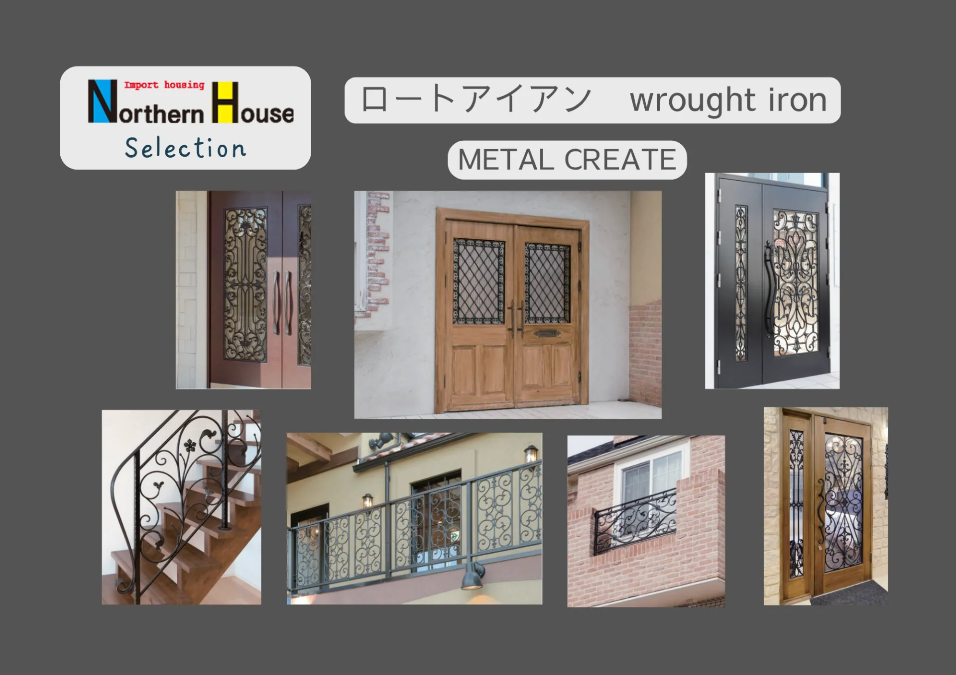 METAL CREATE