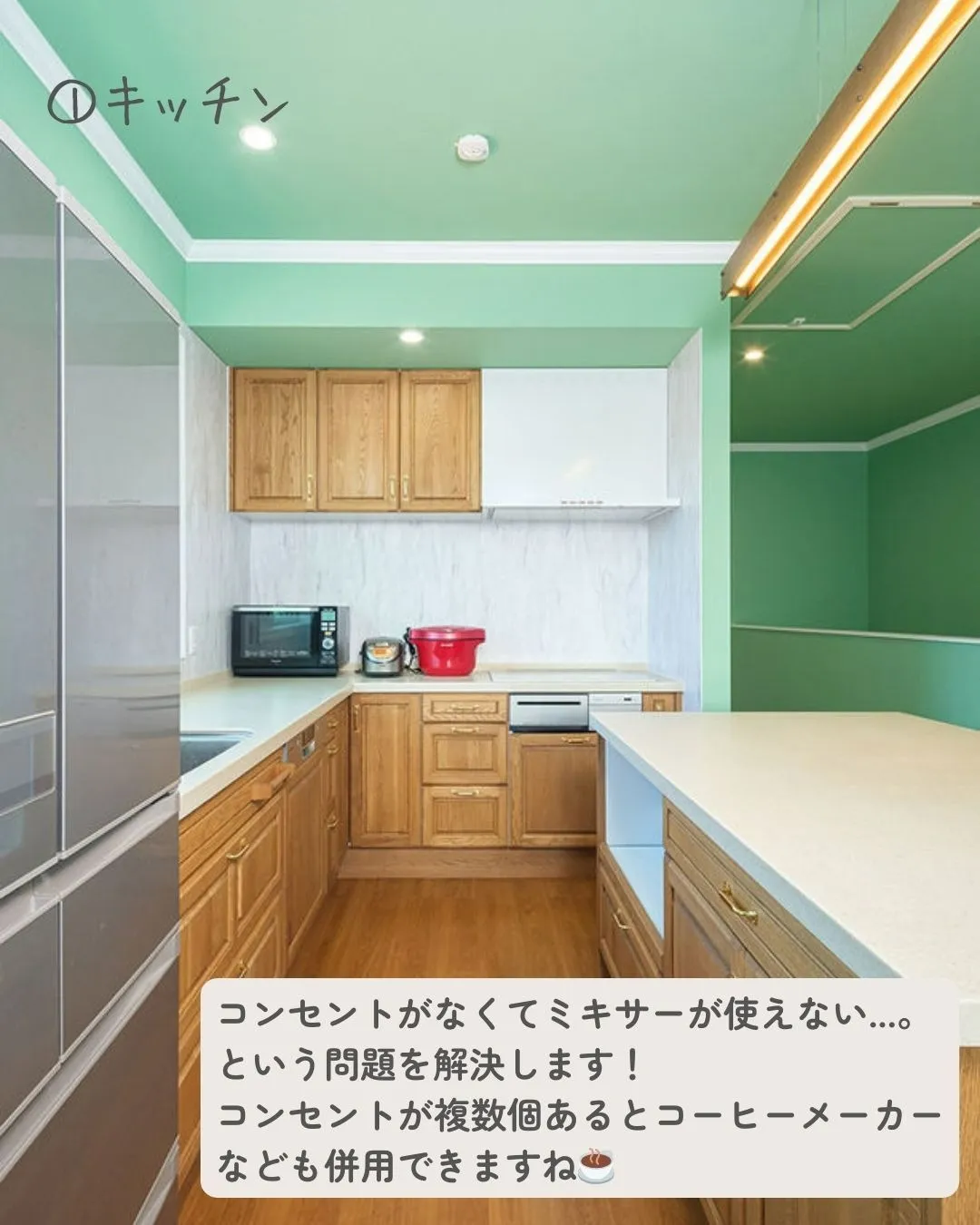 おうち作りでの後悔ポイント紹介！（コンセント編）